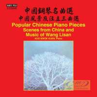 Popular Chinese Piano Pieces - Scenes from China and Music of Wang Lisan