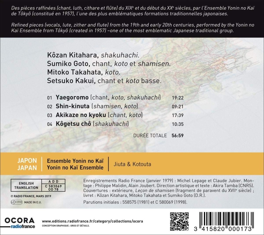 Japan - Ensemble Yonin no Kai - slide-1
